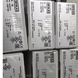 WIKA德國(guó)威卡壓力變送器上海念慈優(yōu)勢(shì)代理